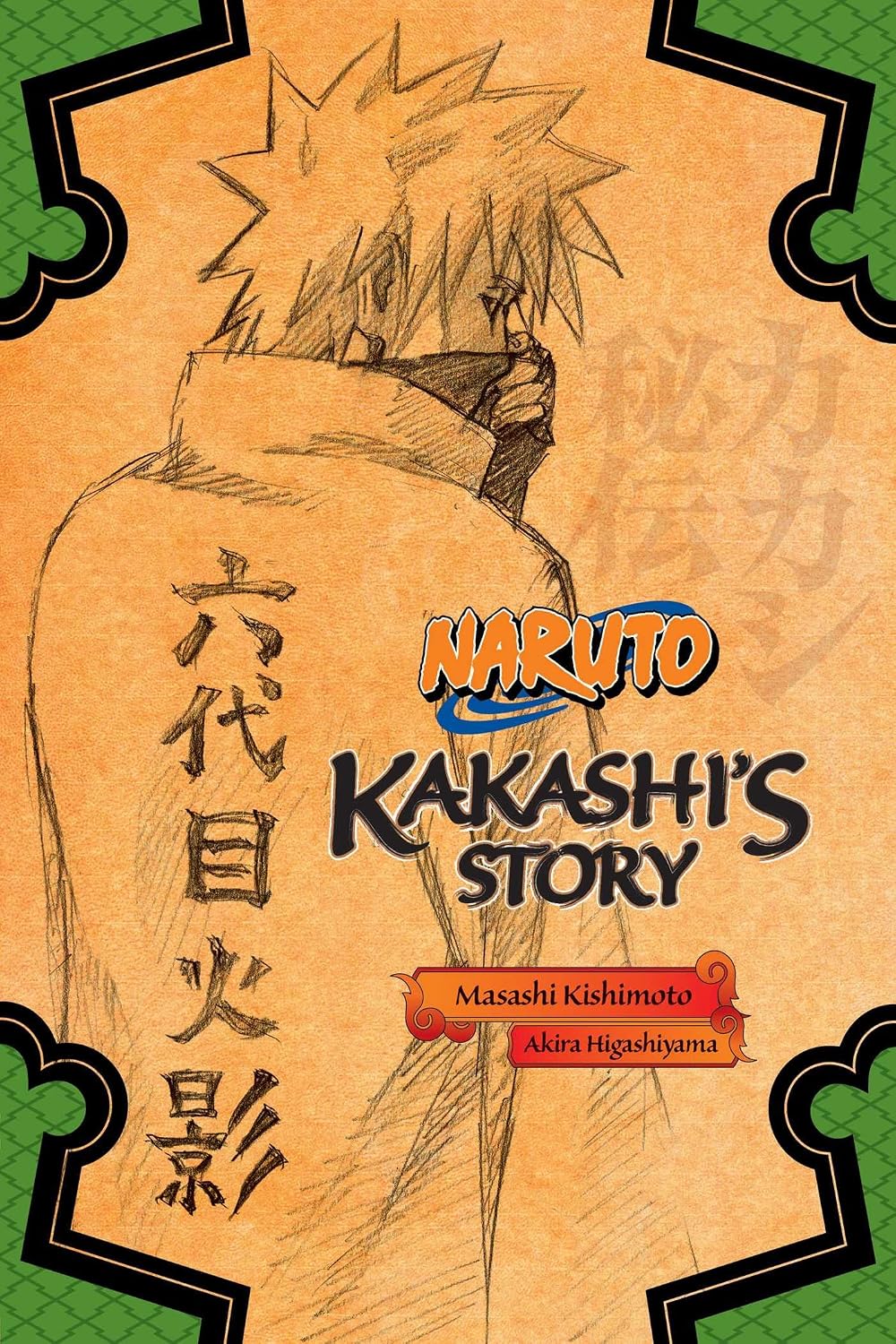 Naruto: Kakashi's story