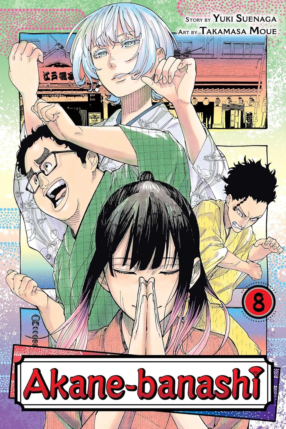 Akane-Banashi, Vol. 8