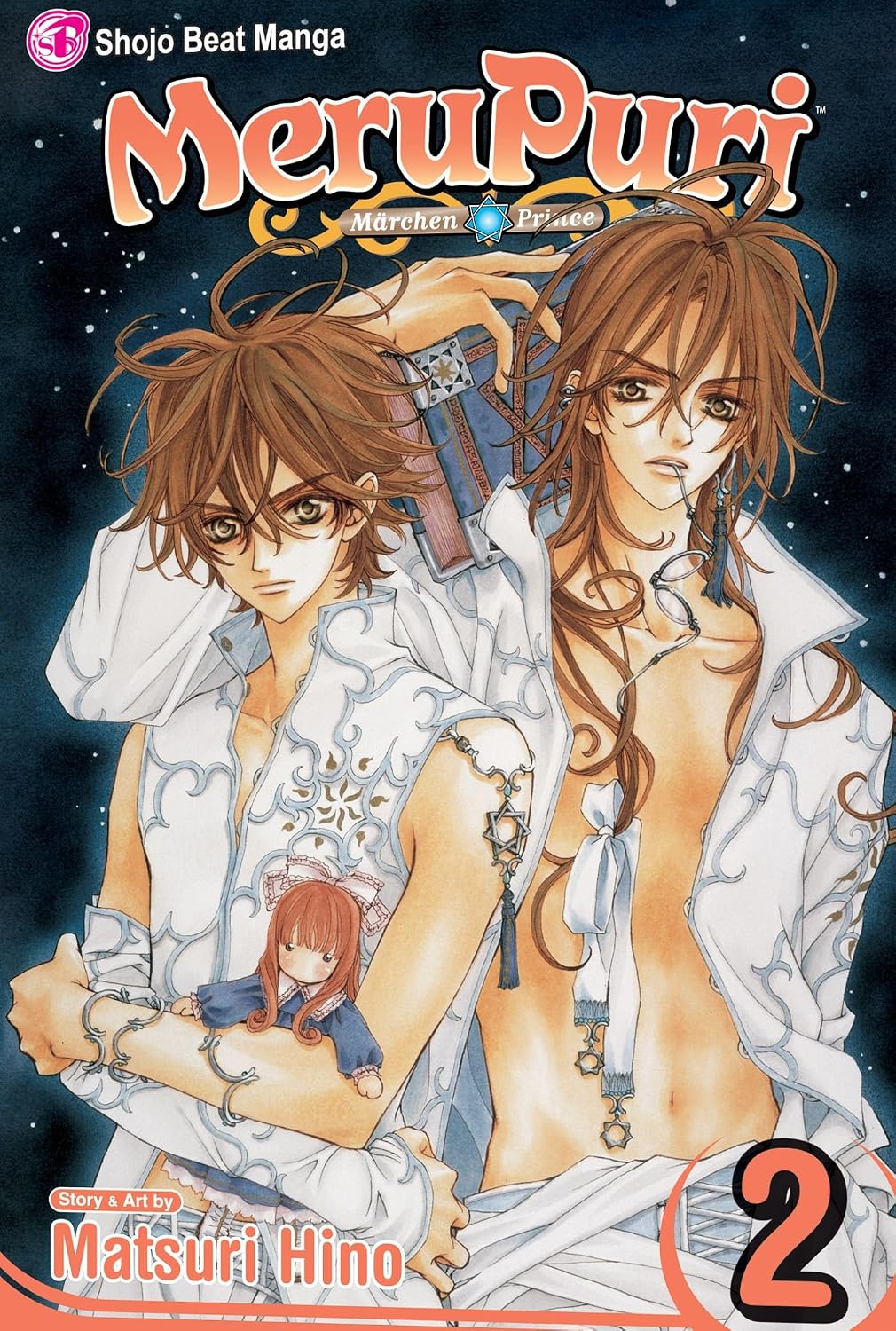 MeruPuri, Vol. 2 (MeruPuri)