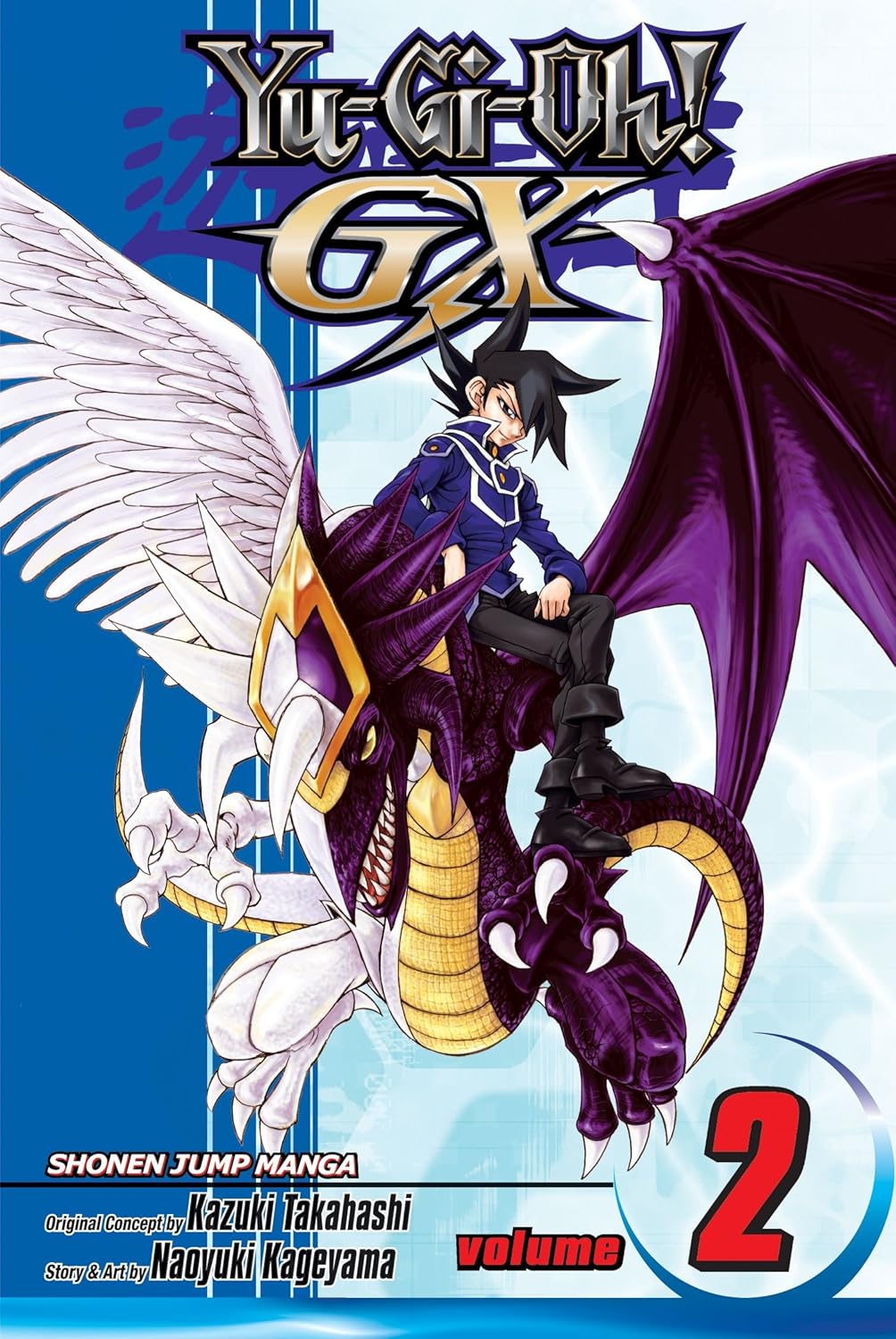 Yu-Gi-Oh! GX Vol 2