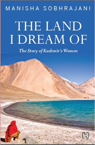 Land I Dream of
