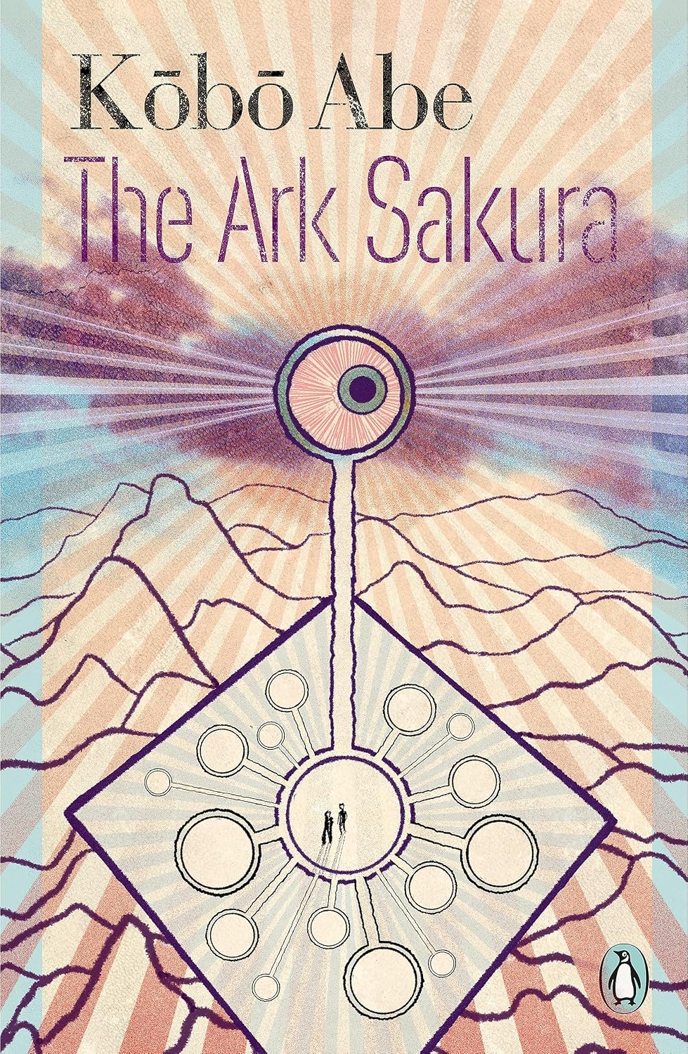 Ark Sakura