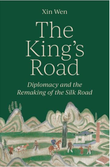 The King's Road